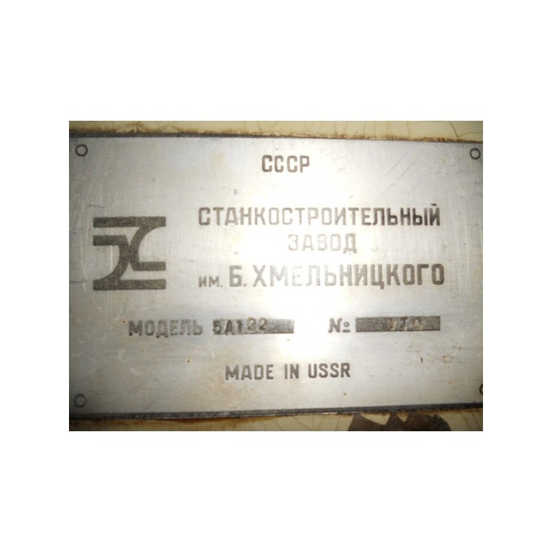 Stanko 5A122