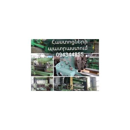 пресс станок K4039